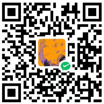 微信打赏二维码